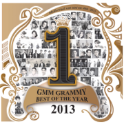 GMM Grammy Best of the Year 2013 - Various Artists