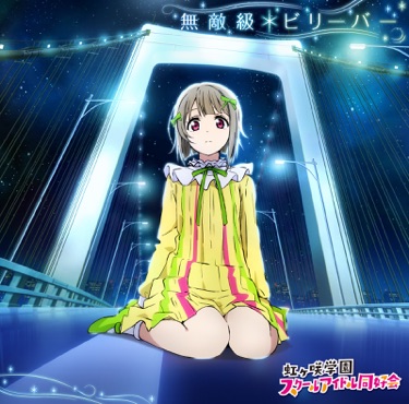 ミラクル Stay Tune Nijigasaki High School Idol Club Shazam