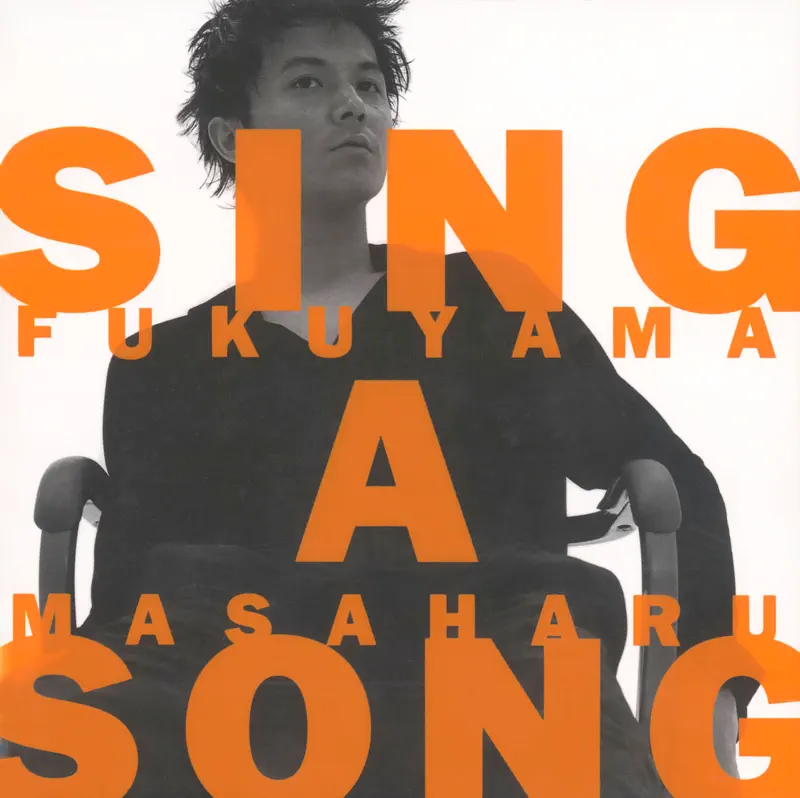 福山雅治 - Sing A Song (1998) [iTunes Plus AAC M4A]-新房子