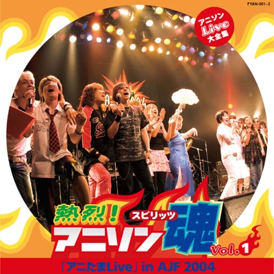 We Are From One Piece Live Kitadani Hiroshi Shazam