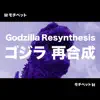 Godzilla Resynthesis - EP album lyrics, reviews, download