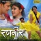 36 Ke Seena 32 Ke Kamar - Kalpana Patowary lyrics