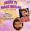 Heere Tu Karar Bhulagi album lyrics, reviews, download