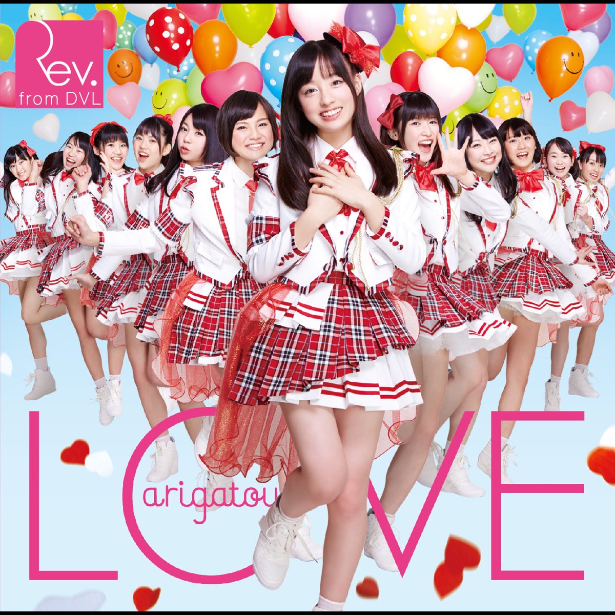 Love Arigatou 通常盤type A Ep De Rev From Dvl En Apple Music