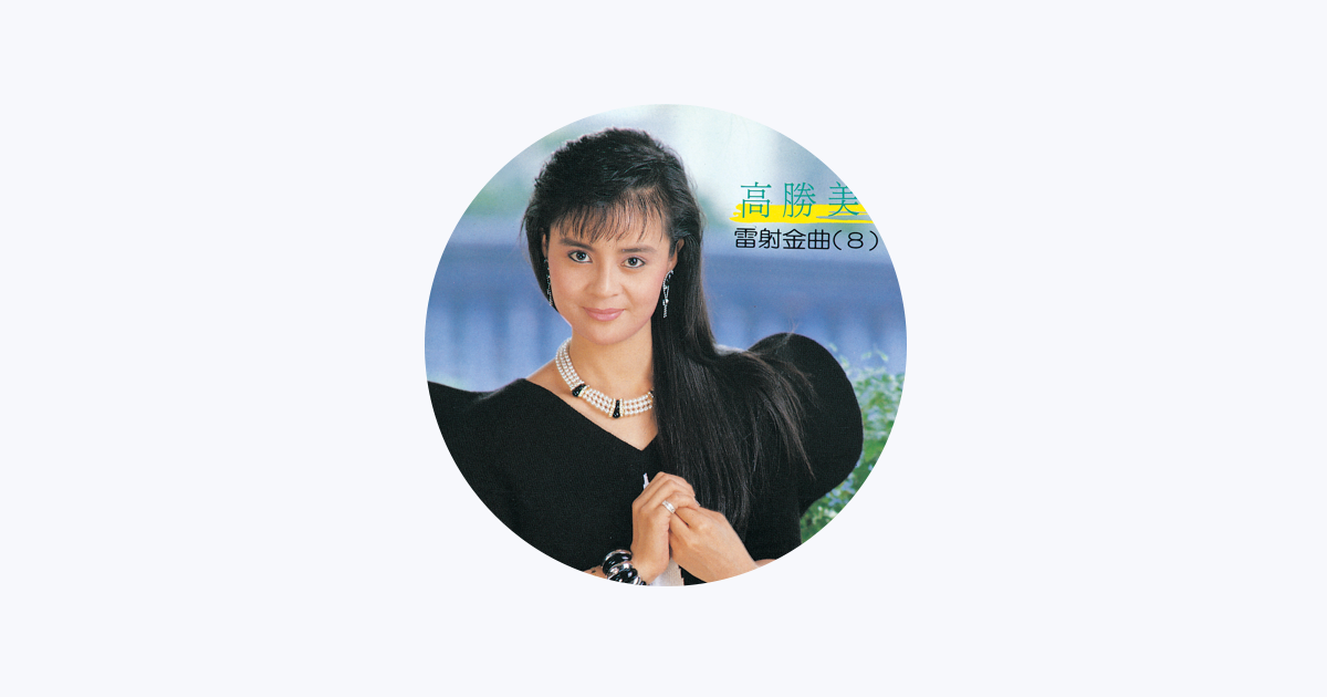 IZUMI TAKAO 高尾いづみ/331/3×3/11 - CD