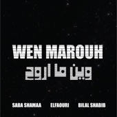 Wen Marouh (feat. Saba Shamaa & BilalShabib) artwork