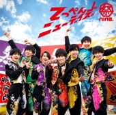 祭nine. - ララBYE!!
