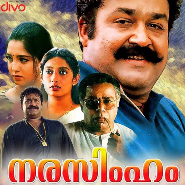 M G Sreekumar - Manjin Mutheduthu