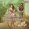 Ye Kannulu Chudani Chitrame (From "Ardhashathabdam") - Single