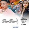 Basa Basa Rey (feat. Pratap Das) - Single