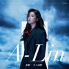 A-Lin - I'm Not Sorry