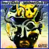 Wuhan Dub EP album lyrics, reviews, download