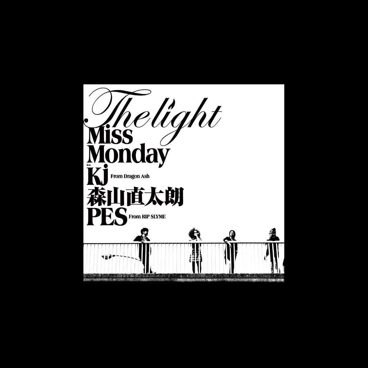 The Light Feat Kj From Dragon Ash 森山直太朗 Pes From Rip Slyme Ep By Miss Monday On Apple Music