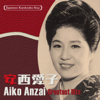 Akatombo - Aiko Anzai