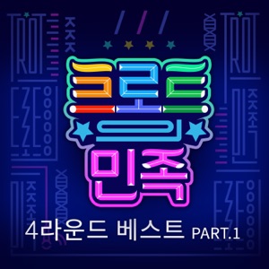 An Seong Jun (안성준) - The Day of Success (해뜰날) - Line Dance Musique