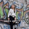 Ljubovta Ne Boli - Single