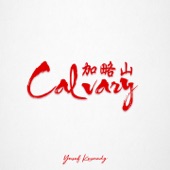 Calvary (Indonesian Version) artwork