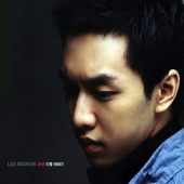 Lee Seung Gi - Smile Boy Lyrics