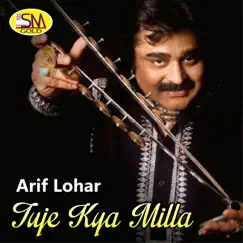 Tuje Kya Milla - Single by Arif Lohar album reviews, ratings, credits