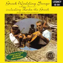 Greek Wedding Songs & Other Favorites Including Zorba the Greek by Nikos Constantine album reviews, ratings, credits