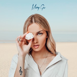 Mary Gu Нежность