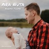 Ära Nuta - Single