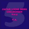 Japan Animesong Collection, Vol. 5 (Anison - Japan) - Various Artists