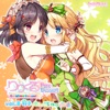 Lilycle Rainbow Stage!!! ~Pure Dessert~ Vol.3 [Sukitte Itte Chutteshite!]