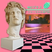 Macintosh Plus - zone (Bonus Track)