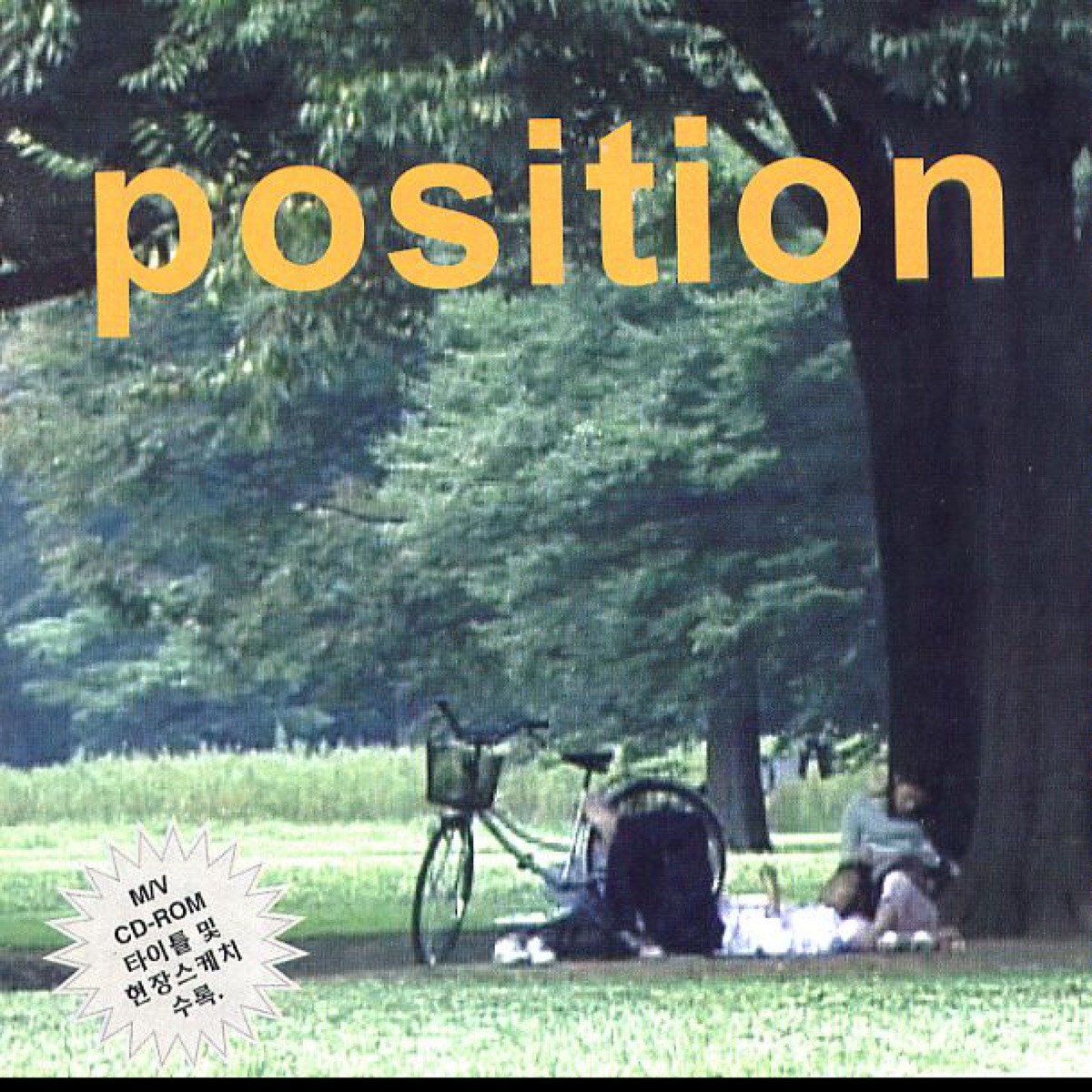 Position – Blue Day