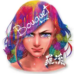 BOUQUET by Rakan album reviews, ratings, credits