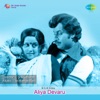 R. D. Burman & S. P. Balasubrahmanyam - Appa Naanalla Ammma Naan