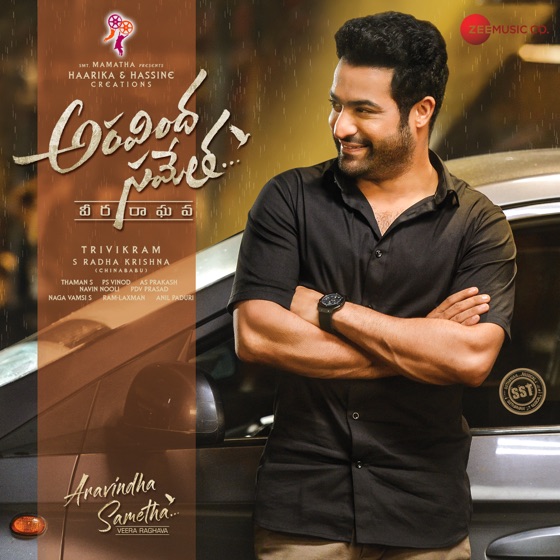 Cover artwork for Peniviti