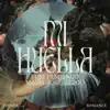 Mi Huella - Single album lyrics, reviews, download