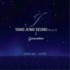 Yang Jung Seung - 밤하늘의 별을.. (with KCM & No Noo)
