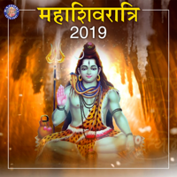 Various Artists - Mahashivratri Special 2019 artwork