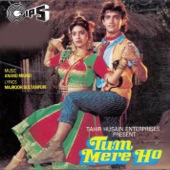 Tum Mere Ho artwork