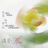 Wu Man and Kojiro Umezaki - 春/Spring