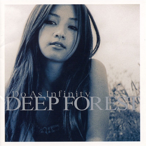 Cover artwork for Tadaima