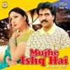 Anwar Rafi - Sau Saal Pehle