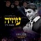 Habet (feat. Itzik Dadya) [Live] - Uziya Tzadok lyrics