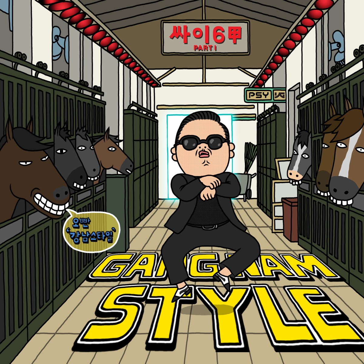 ‎Gangnam Style Single par PSY sur Apple Music
