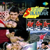 Jo Jeeta Wohi Sikandar (Original Motion Picture Soundtrack) - Jatin-Lalit