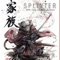 Splinter (feat. ZillaKami & SosMula) - Single