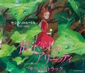 Arrietty - Die wundersame Welt der Borger (Original Soundtrack) - Cécile Corbel