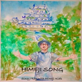 Himeji Song artwork
