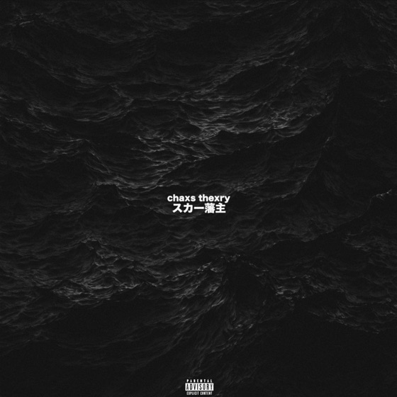 Cover artwork for Face