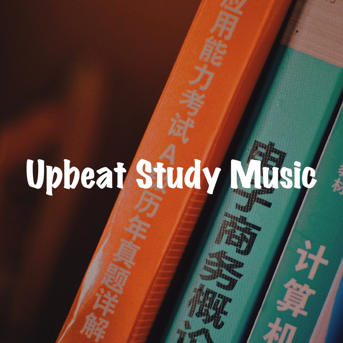 ‎Upbeat Study Music by Lofi Sleep Chill & Study, Lofi HipHop Beats & LoFi Beats on Apple Music