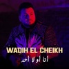 Wadih El Cheikh - أنا أو لا أحد