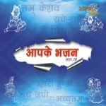 Radhe Radhe Japo Chale Aaynge Bihari